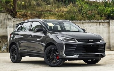 Geely Coolray I, 2025 год, 2 099 000 рублей, 1 фотография