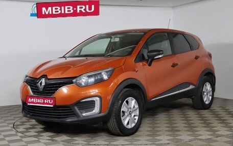 Renault Kaptur I рестайлинг, 2017 год, 1 179 990 рублей, 1 фотография