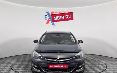 Opel Astra J, 2013 год, 739 000 рублей, 1 фотография