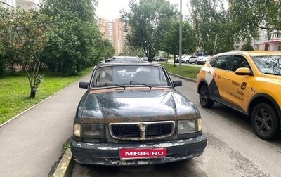 ГАЗ 3110 «Волга», 2001 год, 70 000 рублей, 1 фотография