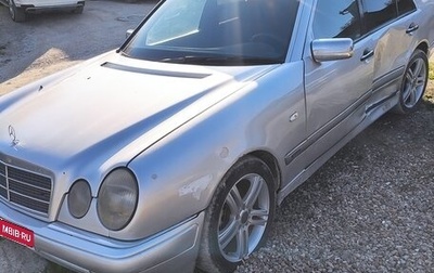 Mercedes-Benz E-Класс, 1997 год, 130 000 рублей, 1 фотография