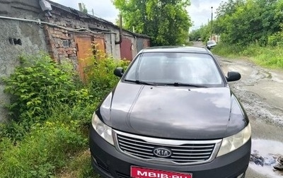 KIA Magentis II рестайлинг, 2010 год, 585 000 рублей, 1 фотография