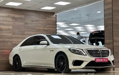 Mercedes-Benz S-Класс AMG, 2015 год, 5 300 000 рублей, 1 фотография