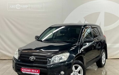 Toyota RAV4, 2007 год, 990 000 рублей, 1 фотография