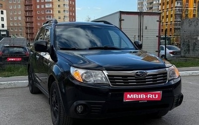 Subaru Forester, 2008 год, 770 000 рублей, 1 фотография