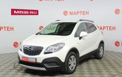Opel Mokka I, 2014 год, 1 084 000 рублей, 1 фотография
