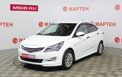Hyundai Solaris II рестайлинг, 2016 год, 815 000 рублей, 1 фотография