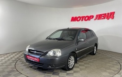 KIA Rio II, 2004 год, 237 000 рублей, 1 фотография