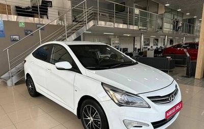 Hyundai Solaris II рестайлинг, 2015 год, 1 099 900 рублей, 1 фотография
