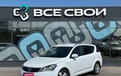 KIA cee'd I рестайлинг, 2010 год, 765 000 рублей, 1 фотография