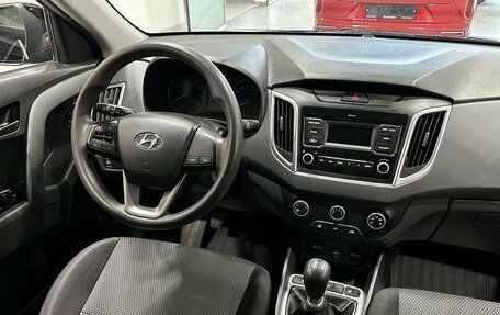 Hyundai Creta I рестайлинг, 2020 год, 1 649 900 рублей, 11 фотография