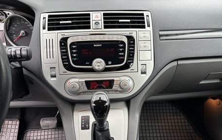 Ford Kuga III, 2012 год, 1 450 000 рублей, 14 фотография