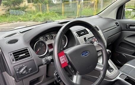 Ford Kuga III, 2012 год, 1 450 000 рублей, 10 фотография