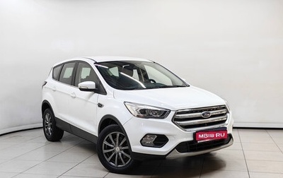 Ford Kuga III, 2019 год, 1 899 000 рублей, 1 фотография
