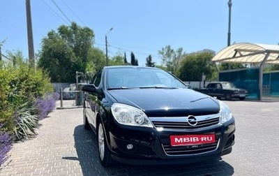 Opel Astra H, 2008 год, 570 000 рублей, 1 фотография