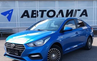 Hyundai Solaris II рестайлинг, 2019 год, 945 000 рублей, 1 фотография