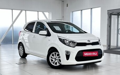 KIA Picanto III рестайлинг, 2017 год, 1 295 000 рублей, 1 фотография