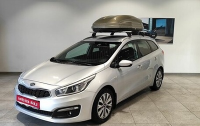 KIA cee'd III, 2017 год, 1 249 000 рублей, 1 фотография