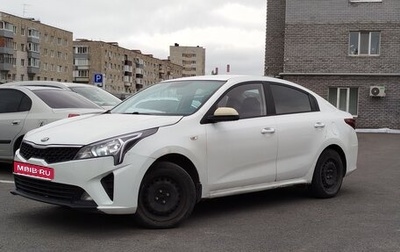 KIA Rio IV, 2020 год, 989 000 рублей, 1 фотография