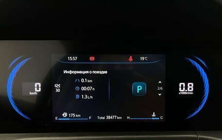Changan CS35 Plus, 2023 год, 1 700 000 рублей, 13 фотография