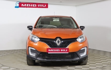Renault Kaptur I рестайлинг, 2017 год, 1 179 990 рублей, 2 фотография