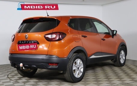 Renault Kaptur I рестайлинг, 2017 год, 1 179 990 рублей, 5 фотография