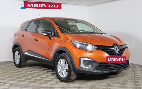 Renault Kaptur I рестайлинг, 2017 год, 1 179 990 рублей, 3 фотография