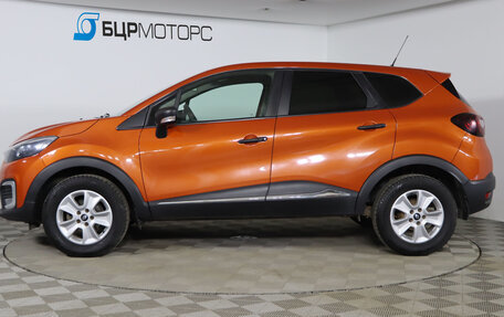Renault Kaptur I рестайлинг, 2017 год, 1 179 990 рублей, 8 фотография