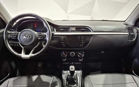 KIA Rio IV, 2018 год, 1 240 000 рублей, 9 фотография