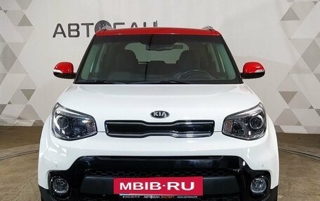 KIA Soul II рестайлинг, 2018 год, 1 550 000 рублей, 2 фотография