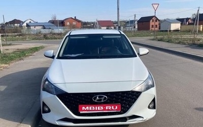 Hyundai Solaris II рестайлинг, 2020 год, 800 000 рублей, 1 фотография