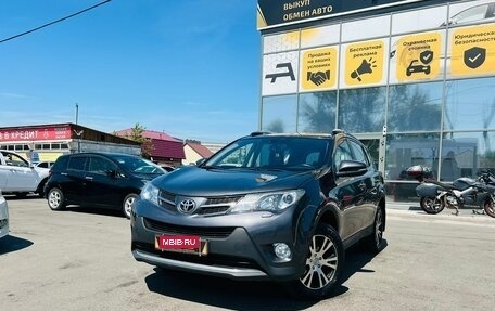 Toyota RAV4, 2014 год, 2 409 000 рублей, 1 фотография