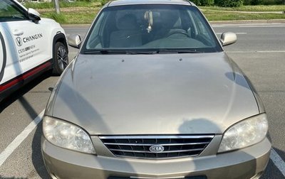 KIA Spectra II (LD), 2008 год, 299 000 рублей, 1 фотография