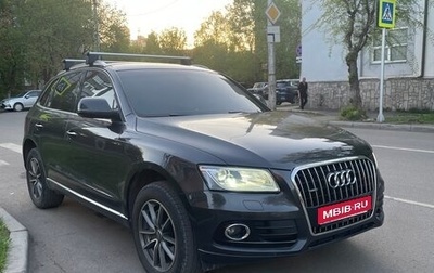 Audi Q5, 2015 год, 1 999 999 рублей, 1 фотография