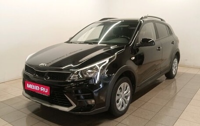 KIA Rio IV, 2021 год, 1 519 000 рублей, 1 фотография
