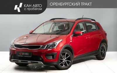 KIA Rio IV, 2018 год, 1 600 000 рублей, 1 фотография