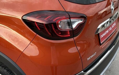 Renault Kaptur I рестайлинг, 2017 год, 1 290 000 рублей, 27 фотография