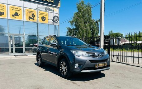 Toyota RAV4, 2014 год, 2 409 000 рублей, 4 фотография