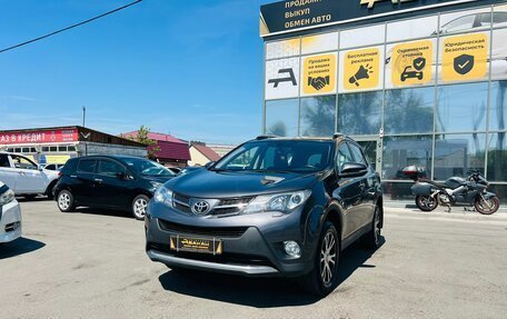 Toyota RAV4, 2014 год, 2 409 000 рублей, 2 фотография