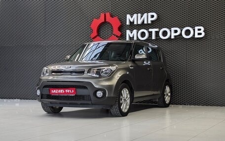 KIA Soul II рестайлинг, 2019 год, 1 699 000 рублей, 1 фотография