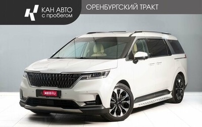 KIA Carnival, 2021 год, 3 500 000 рублей, 1 фотография
