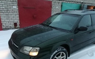 Subaru Legacy III, 1999 год, 420 000 рублей, 1 фотография