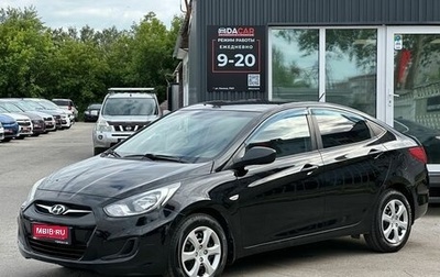 Hyundai Solaris II рестайлинг, 2013 год, 799 000 рублей, 1 фотография