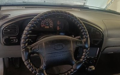 KIA Spectra II (LD), 2006 год, 280 000 рублей, 1 фотография