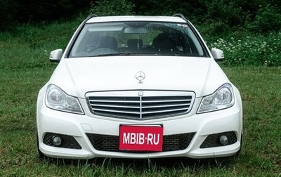 Mercedes-Benz C-Класс, 2011 год, 1 900 000 рублей, 1 фотография