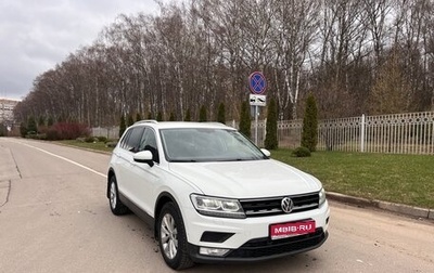 Volkswagen Tiguan II, 2017 год, 1 690 000 рублей, 1 фотография