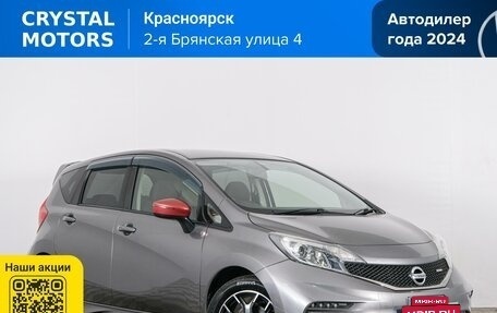 Nissan Note II рестайлинг, 2015 год, 1 099 000 рублей, 1 фотография