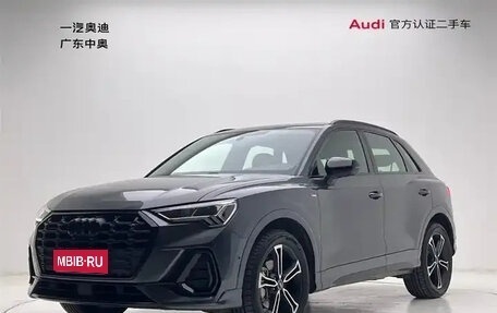 Audi Q3, 2022 год, 2 879 000 рублей, 1 фотография