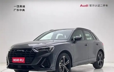 Audi Q3, 2022 год, 2 879 000 рублей, 1 фотография
