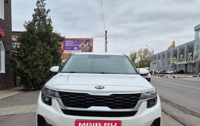 KIA Seltos I, 2020 год, 1 990 000 рублей, 1 фотография